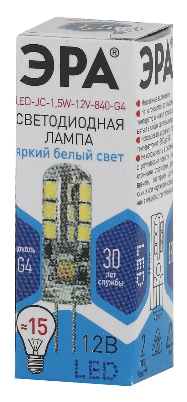 Лампа светодиодная ЭРА LED JC-1,5W-12V-840-G4 (диод, капсула, 1,5Вт, нейтральный свет, G4) - фото 3 - id-p150030537