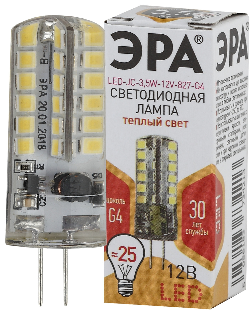 Лампа светодиодная ЭРА LED JC-3,5W-12V-827-G4 (диод, капсула, 3,5Вт, теплый свет, G4) - фото 1 - id-p150032783