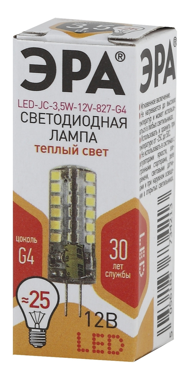 Лампа светодиодная ЭРА LED JC-3,5W-12V-827-G4 (диод, капсула, 3,5Вт, теплый свет, G4) - фото 3 - id-p150032783