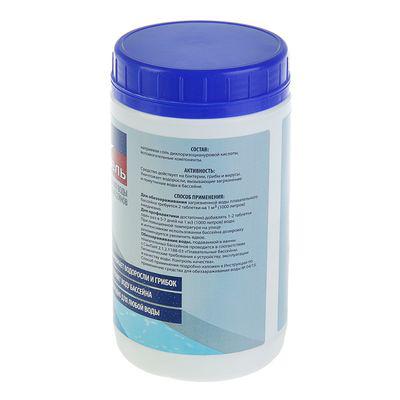 Химия для бассейна для дезъинфекции воды, хлор ХЛОРЭКСЕЛЬ хлорные таблетки 300 шт. 810г - фото 3 - id-p150034548