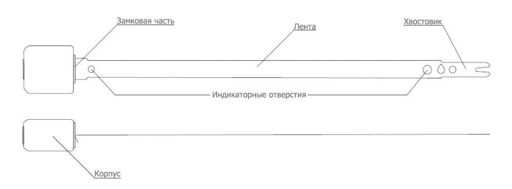 Металлическая ленточная пломба ПОЗИСИЛ - фото 2 - id-p150043195