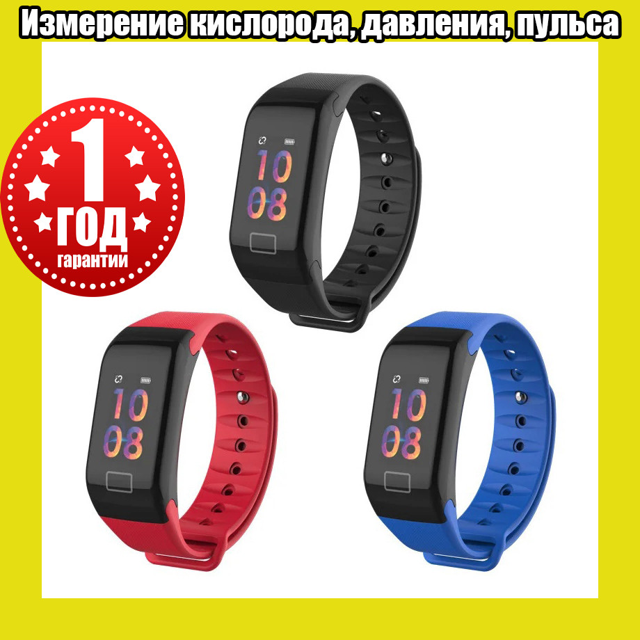 Cмарт-браслет Wearfit F1 с измерением кислорода и давления - фото 1 - id-p150048427