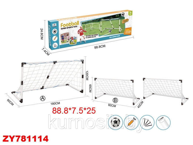Футбольные ворота 2 в 1 (2 варианта сборки) 180*120*60+ мяч + насос (арт.XTY1803) - фото 1 - id-p150056159