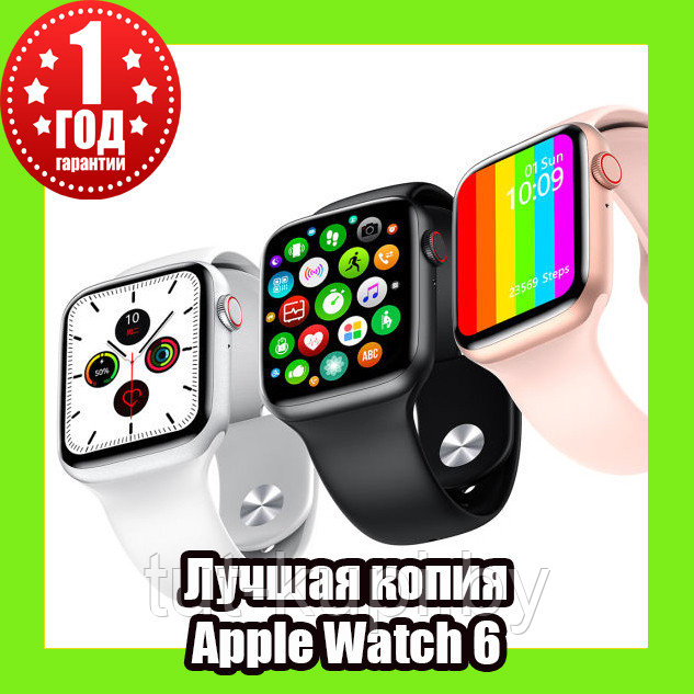 Smart Watch w26 (лучшая копия яблочных часов series 6!)