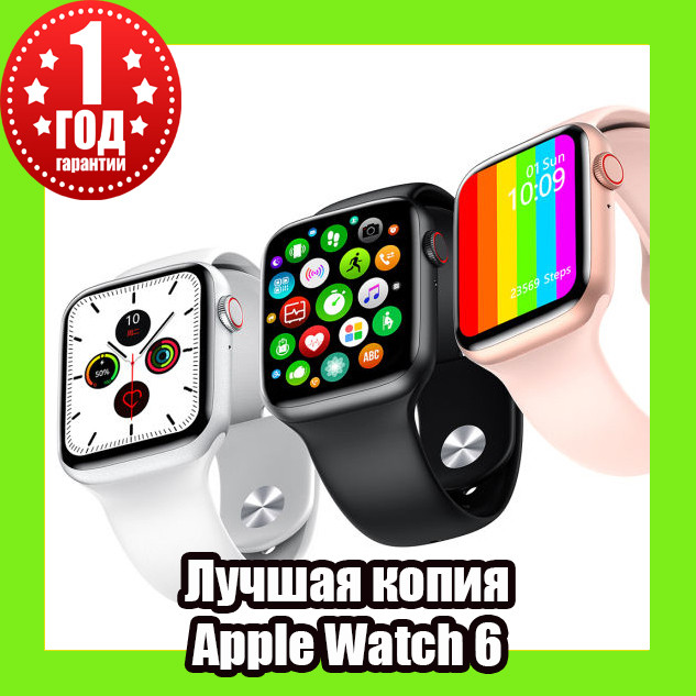 Smart Watch w26 (лучшая копия яблочных часов series 6!) - фото 1 - id-p142600777