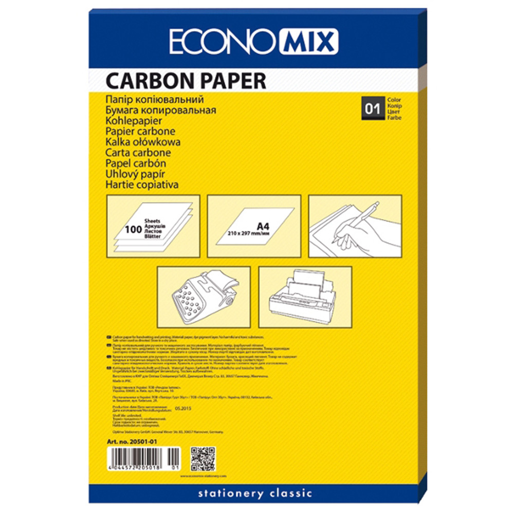 Бумага копировальная синяя Economix | 100 листов | А4