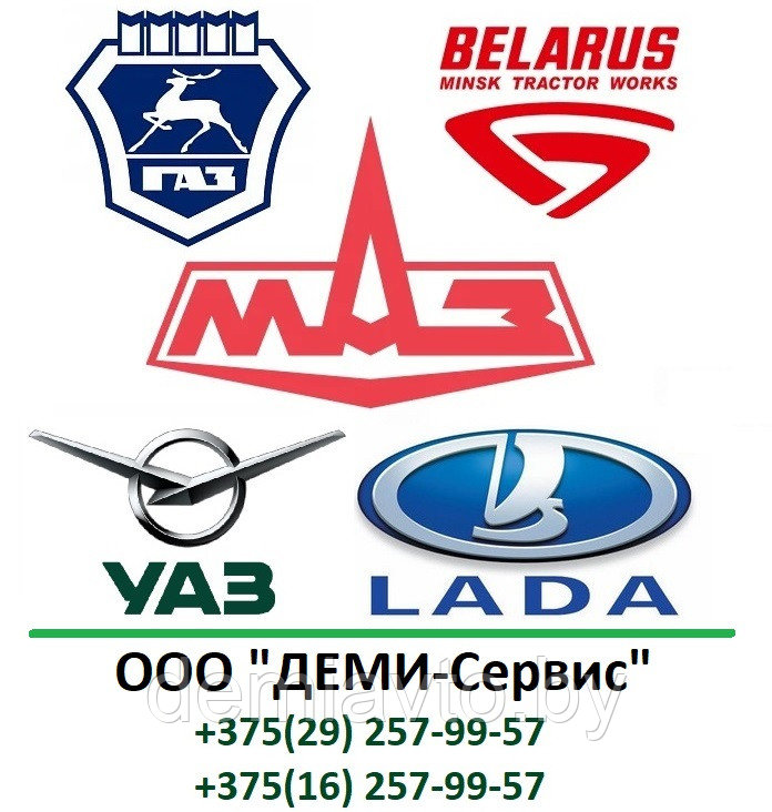 3110-3501410 Ремонтный комплект скобы переднего тормоза Волга-3110 ГАЗель с поршнем ГАЗ - фото 1 - id-p149559360