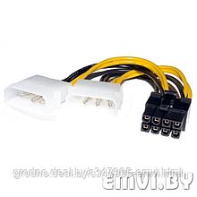 Кабель MOLEX 8PIN TO 2 AT8604 ATCOM