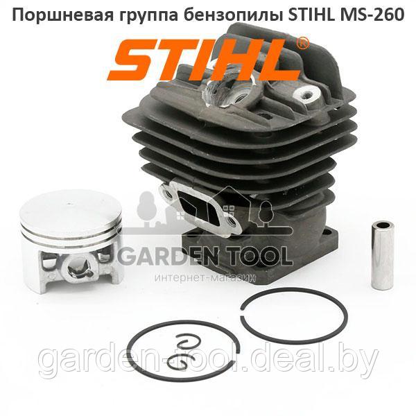 Поршневая группа бензопилы STIHL MS-260