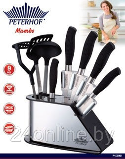 Набор ножей и кухонных принадлежнастей Peterhof PH-22382