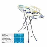 Гладильная доска Ника Белль Классик 3