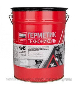 Герметик бутил-каучуковый ТехноНИКОЛЬ №45 (серый), ведро 16 кг