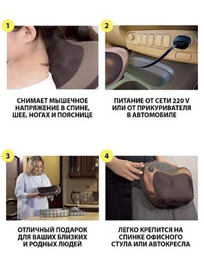 Массажная подушка с термороликами для дома и автомобиля, массажёр с прогревом - ролика, фото 2