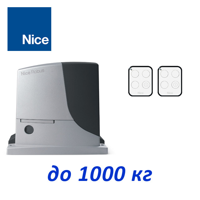 Комплект электропривода для откатных ворот Nice Robus 1000 (RB1000BDKIT) - фото 1 - id-p96966664