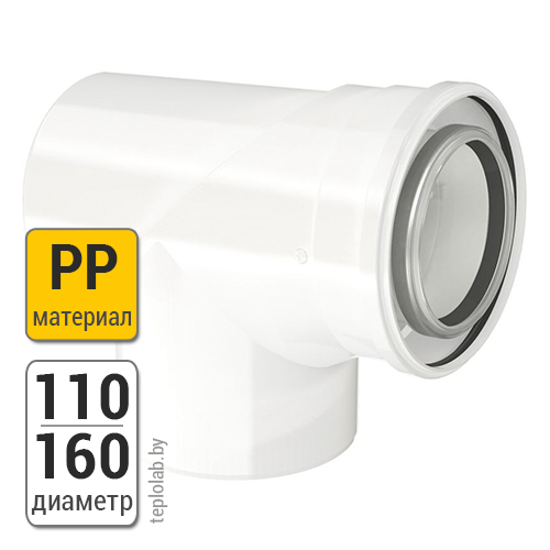 Колено с ревизией Bosch FC-CER110-87 DN110/160 РР, 87°