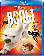 Вольт 50 GB (BLU RAY Видео-фильм)