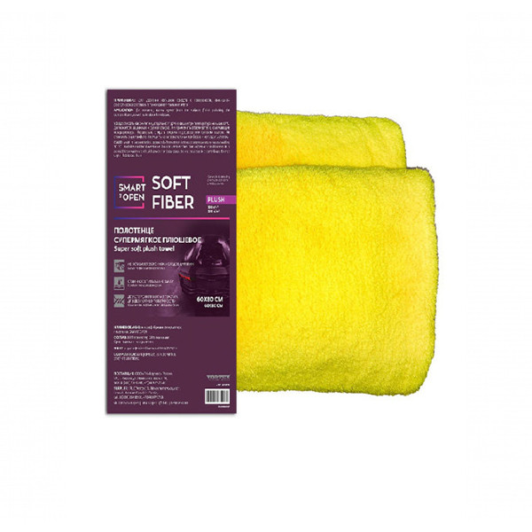 Полотенце для сушки авто Soft fiber PLUSH SmartOpen, 60x80см - фото 1 - id-p150143029