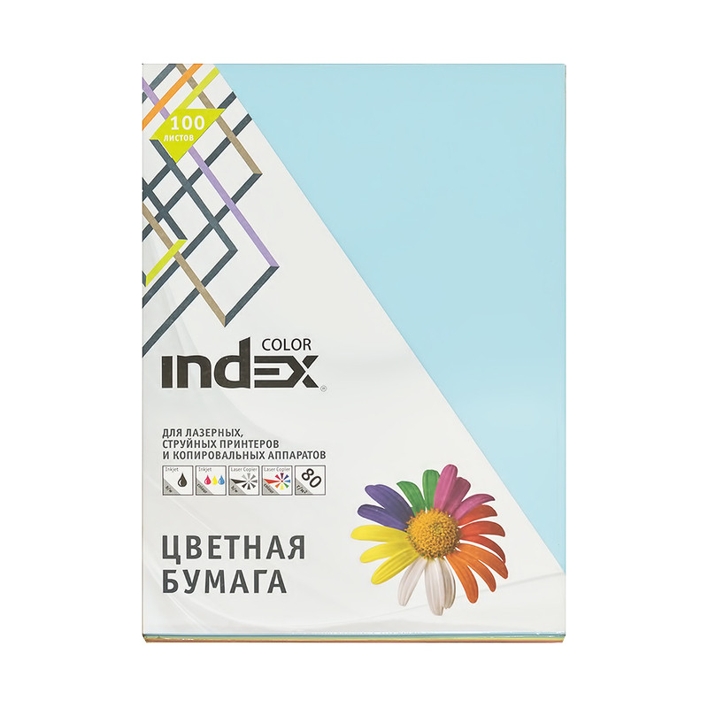 Бумага цветная Index Color | 100 листов