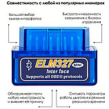 Адаптер (Автосканер) ELM327 Bluetooth OBD II (Улучшеная версия v 2.1), фото 9