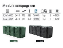 Компостер Module Compogreen 1600 л, черный, фото 3