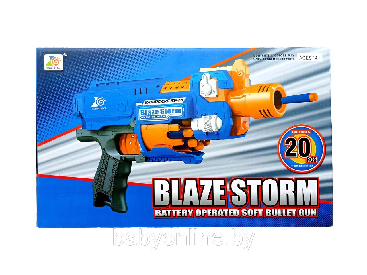 Бластер Blaze Storm арт 7053 - фото 3 - id-p150149190