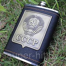 Набор подарочный с флягой СССР (4 предмета), фото 3