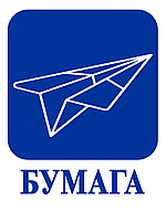 Наклейка для раздельного сбора мусора "Бумага" 55*45 см 150153473 Наклейка для раздельного сбора мусора "Бумага" 55*45 см