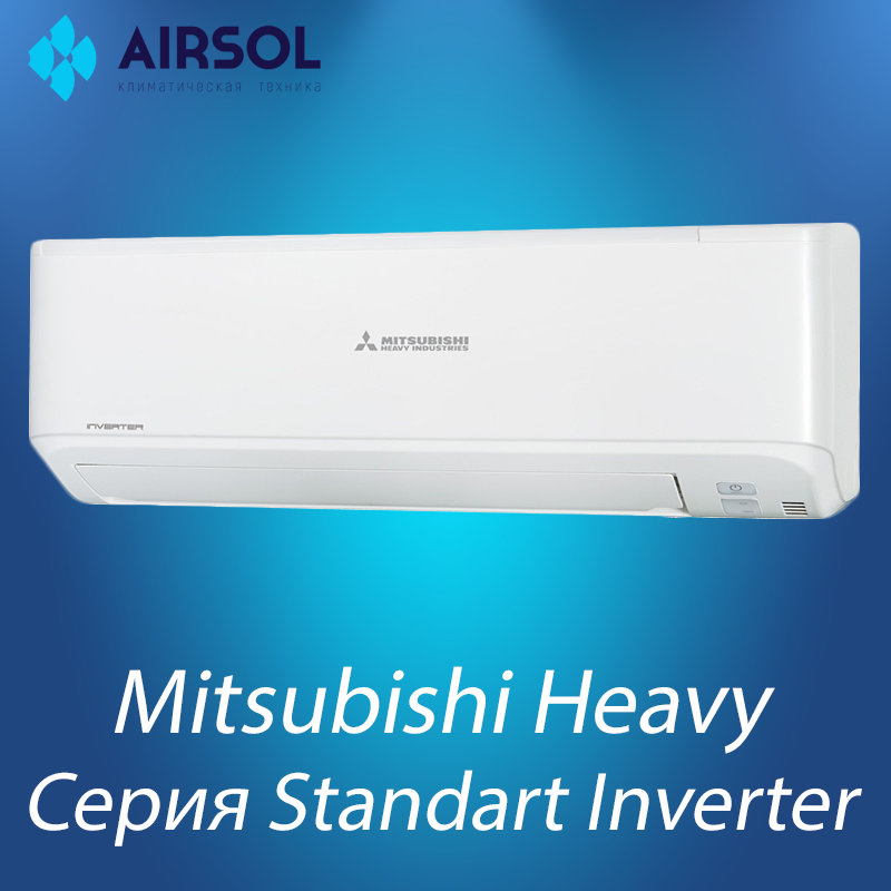 Кондиционер Mitsubishi Heavy Industries-Standard SRK80ZSPR-S