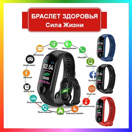 Браслет Здоровья Сила Жизни с измерением пульса, давления, кислорода в крови 2022 год, фото 2