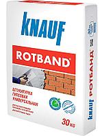 Штукатурка Ротбанд, 30кг Knauf