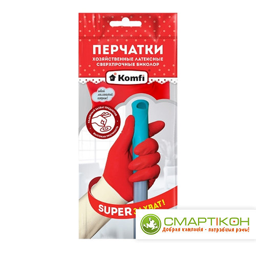 Перчатки хозяйственные латексные Komfi Биколор сверхпрочные р-р M (ID ...