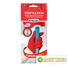 Перчатки хозяйственные латексные Komfi Биколор сверхпрочные р-р S. Цена указана без НДС.