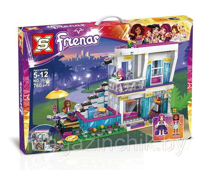 Конструктор 10498 Bela Friends Поп-звезда: дом Ливи 619 деталей аналог Лего (LEGO) Френдс 41135 - фото 2 - id-p52253483