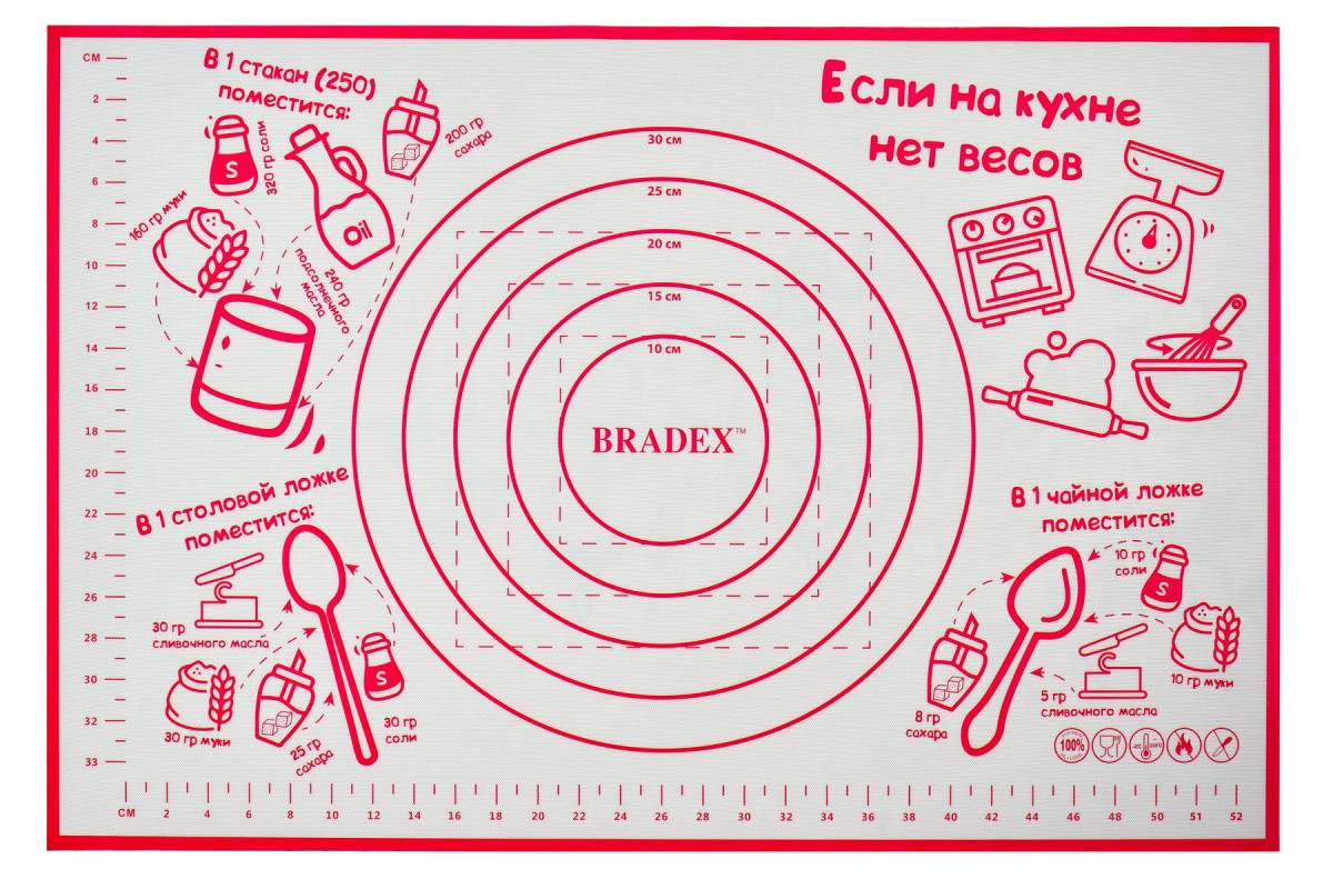 Силиконовый коврик с разметкой 60х40 см., красный (Non-stick Silicone Pastry mat, red) - фото 1 - id-p150200606