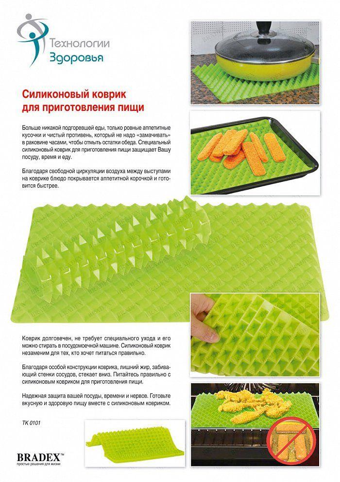 Коврик силиконовый для приготовления пищи (Healthy chef baking mat). - фото 6 - id-p150200748