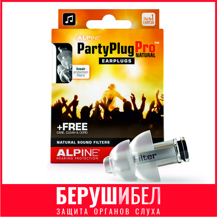 Беруши для меломанов PartyPlugPro Natural