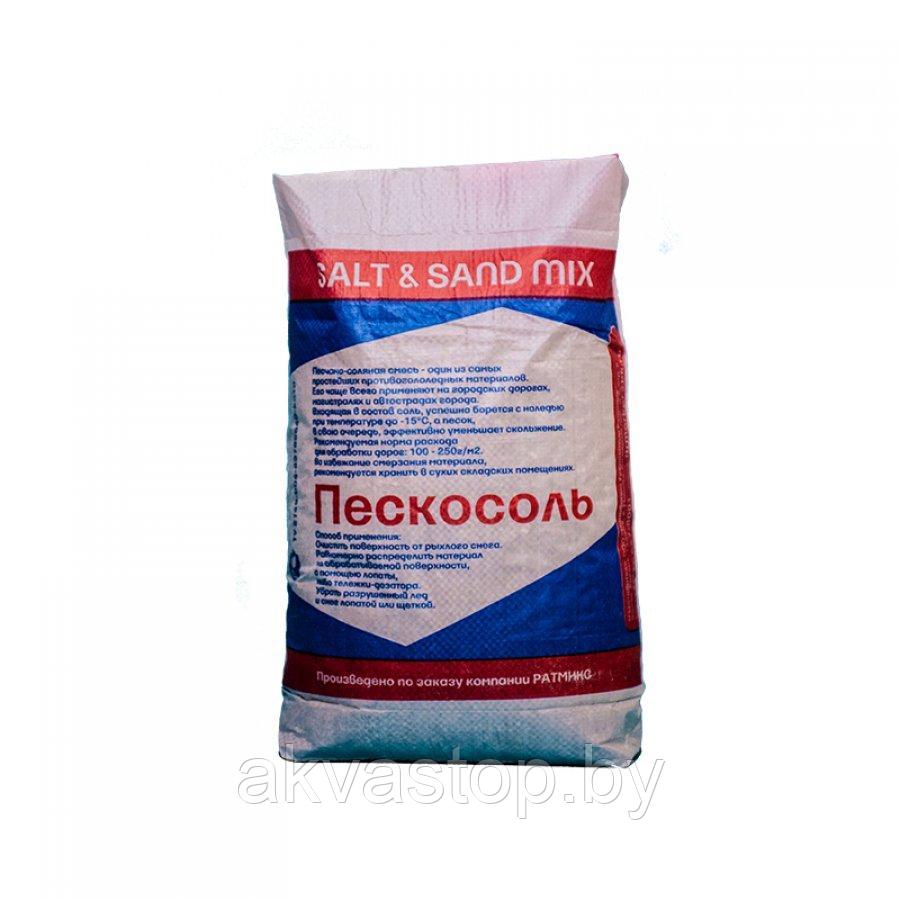 Песчано-соляная смесь «RADMIX» Sand and salt mix -20°C 25кг.