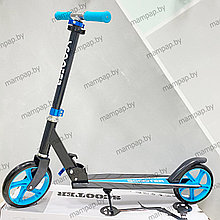 Самокат двухколесный Scooter 2032| Голубой Нагрузка до 100 кг