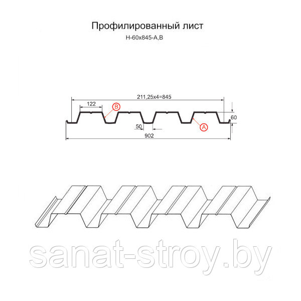 Профилированный лист Н-60x845-A NormanMP (ПЭ-01-3020-0,5) RAL 3020 Красный насыщенный - фото 2 - id-p150215500