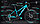Велосипед LTD Lira 750 Mint (2021), фото 2