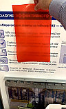 Энергосберегающая лента из мягкого ПВХ полупрозрачная тип C для проемов, Красная. Ленточные завесы, фото 4