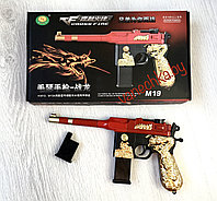 Пневматический пистолет Super Power M19 (Маузер - китайский дракон) пневматический на пульках 6мм, фото 1
