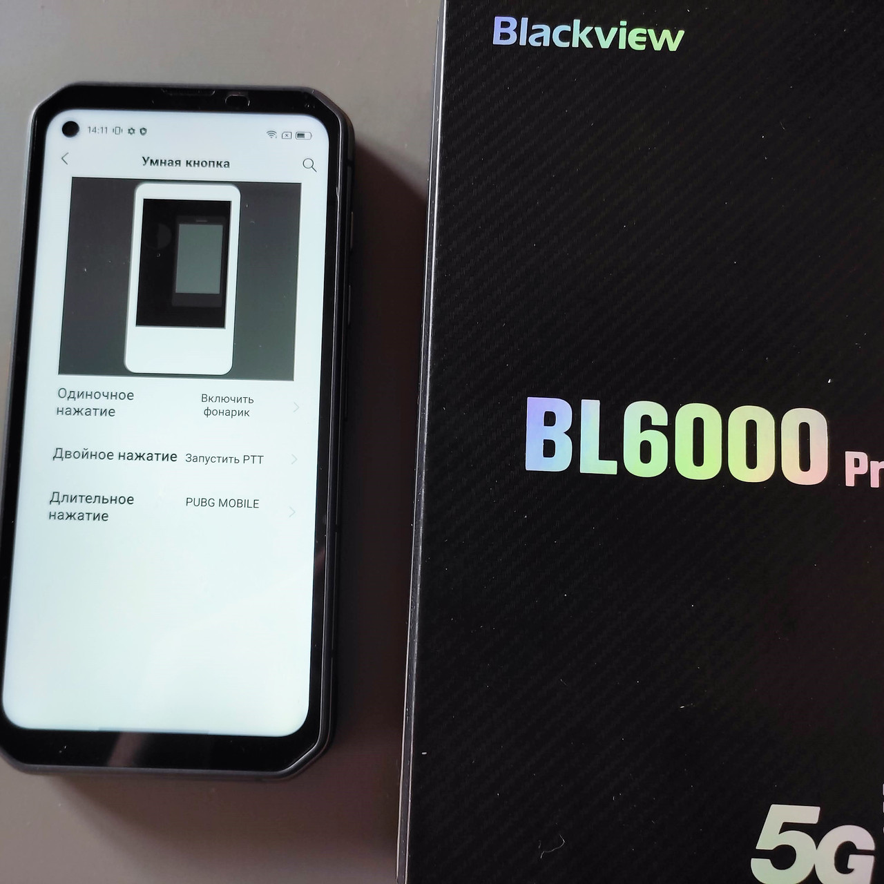 Blackview bl8000 5g. Blackview bl8000 5g. Blackview bl6000 pro 5g blackview. блеквью бл 6000 про. Bl6000 pro.