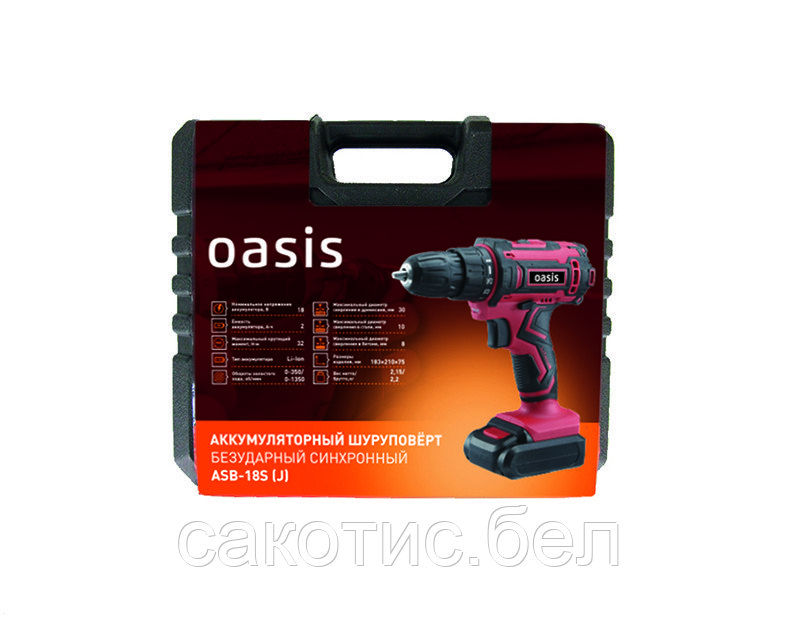 Аккумуляторный шуруповерт Oasis ASB-18S Eco (J) - фото 3 - id-p150223498