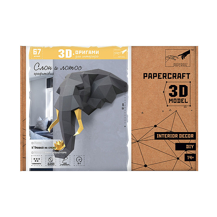 Слон и Лотос (серый). 3D конструктор - оригами из картона - фото 7 - id-p150224022