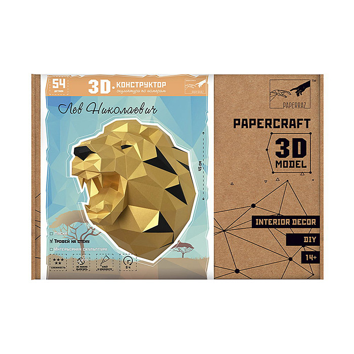 Лев Николаевич (золотой). 3D конструктор - оригами из картона - фото 4 - id-p150224027