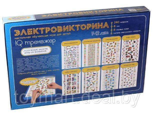 Электровикторина - IQ тренажер, Десятое Королевство 03669ДК - фото 2 - id-p99967684