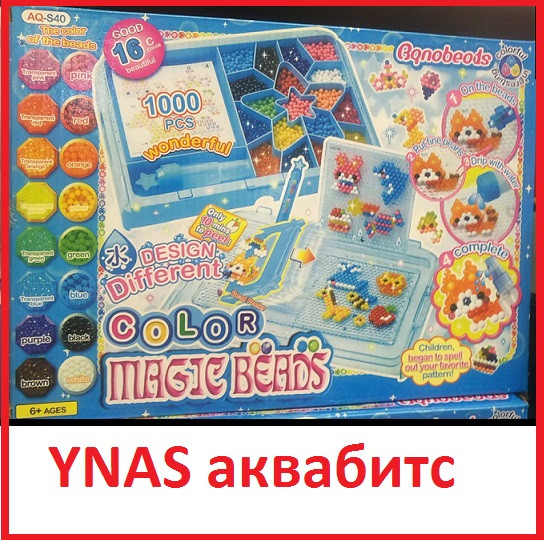 Детский игровой набор аквабитс Aquabeads арт. 88000 аквамозаика, игрушка для детского творчества аквабидс - фото 1 - id-p150233477