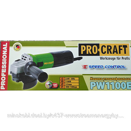 Болгарка углошлифмашинка Procraft PW1100es плавный пуск!!! стабилизация оборотов!!!