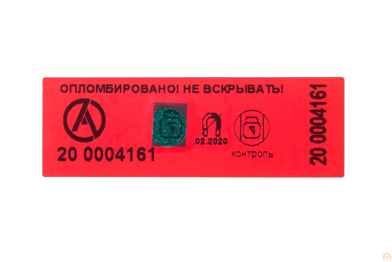 АНТИМАГНИТНАЯ ПЛОМБА СПП 20х60